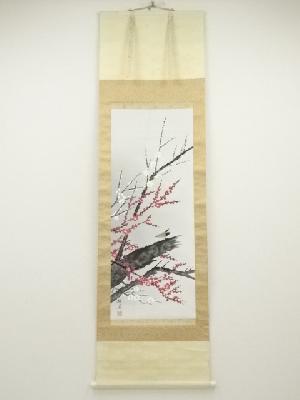 佐藤雅美筆　四季花鳥図　春・梅に鶯　肉筆絹本掛軸（共箱）